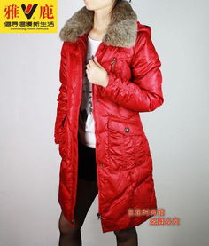 如何辨别雅鹿羽绒服的真伪，实用指南