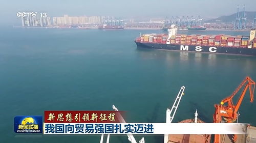 探索中国贸易报社，连接世界的桥梁