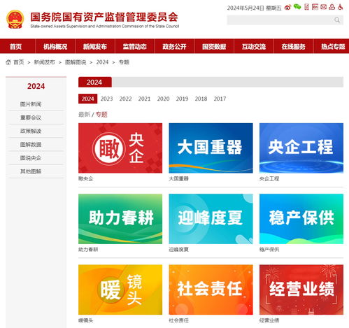 深入了解国务院直属机构，中国政府架构的关键环节