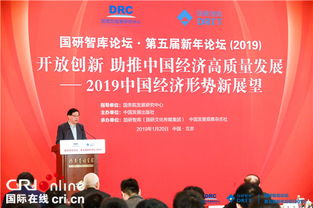 深入了解国务院直属机构，中国政府架构的关键环节