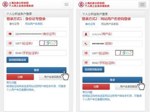 公积金联名卡，你的财富加速器