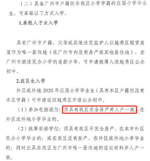 通知函格式详解，如何撰写专业且有效的商务通知
