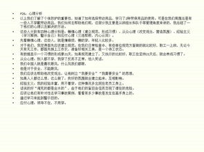 玉碎和解，当贵重物品意外受损时的解决之道