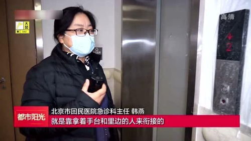 莒南疫情最新动态，共同守护健康防线