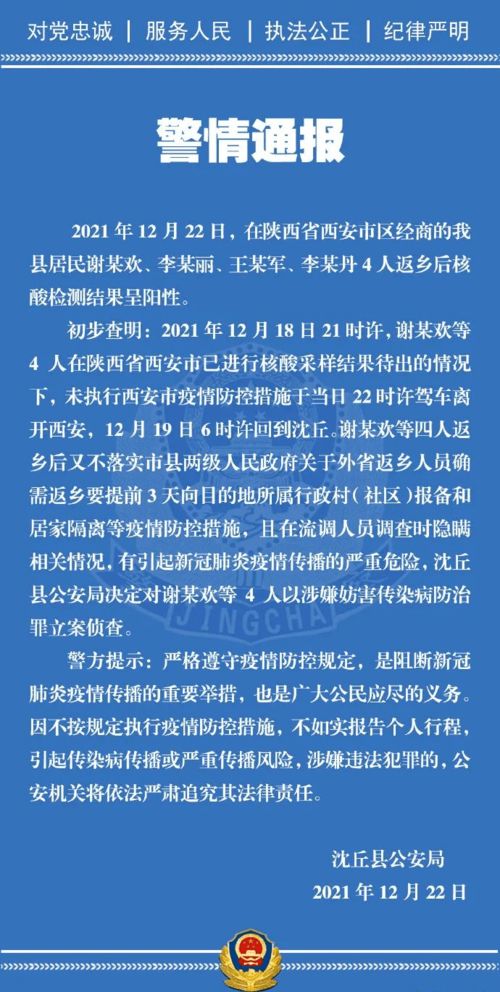 呼和浩特的警钟，3例核酸阳性人员发现的背后