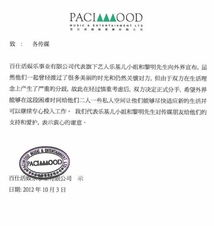 声明与申明，生活与工作中的语言盾牌