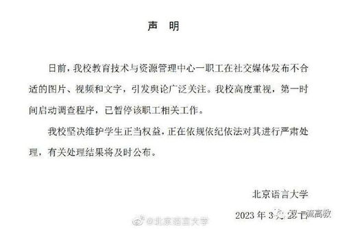 声明与申明，生活与工作中的语言盾牌