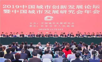 石家庄市政府，城市发展的舵手，市民生活的守护者