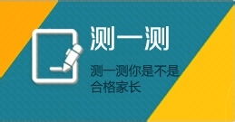 保护隐私，从我做起，如何避免泄露个人信息