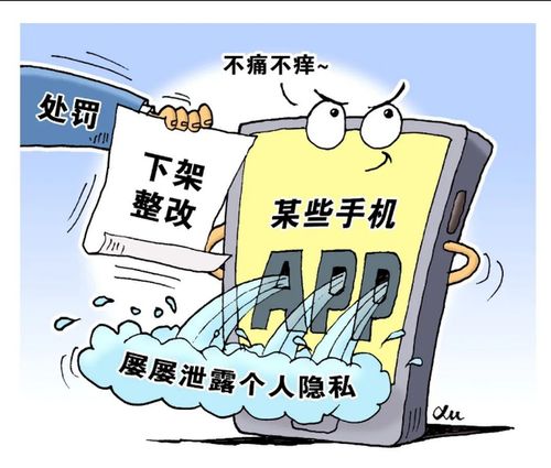 保护隐私，从我做起，如何避免泄露个人信息