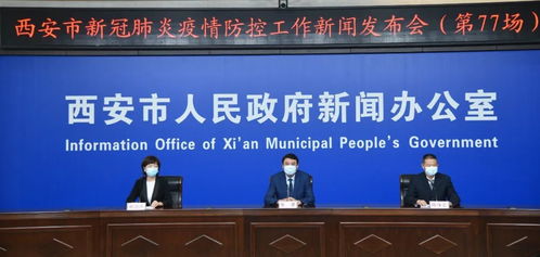 邢台南宫疫情，防控措施与社区响应