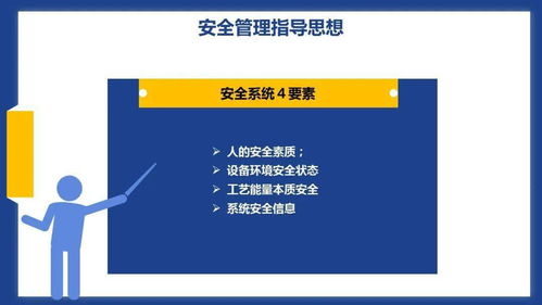 监事会制度，企业治理的守护者