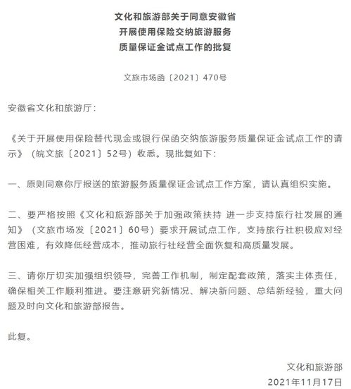 服务质量承诺书，构建信任的桥梁