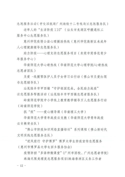 广东战疫新挑战，本土病例增加，我们如何应对？