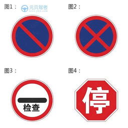 道路的语言，了解道路交通标志的重要性