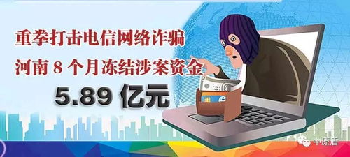 了解检察院举报电话，保护正义的第一步