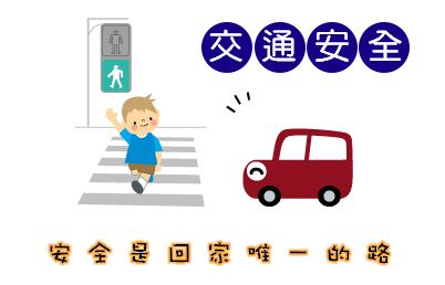 网络安全与网络道德，远离不良信息，共建健康网络环境