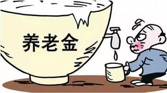 衡阳养老保险查询个人账户，轻松掌握您的退休金动态