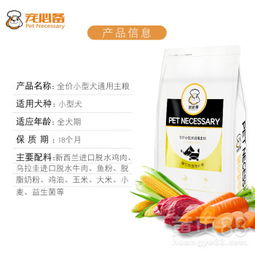 如何成为成功的狗粮代理商，策略、技巧与市场洞察