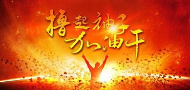 荣耀与责任，揭秘一等功背后的非凡意义