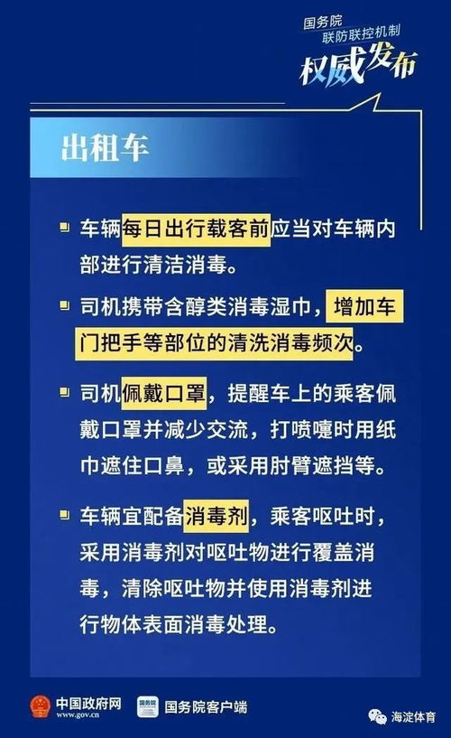 甘肃疫情最新通报，防控措施与民众生活影响解析