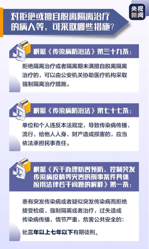 甘肃疫情最新通报，防控措施与民众生活影响解析