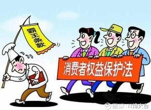 揭秘移动通信行业的乱收费现象，消费者权益如何保障？