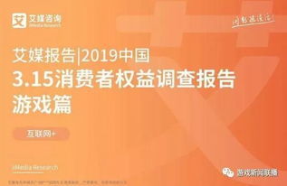 揭秘移动通信行业的乱收费现象，消费者权益如何保障？