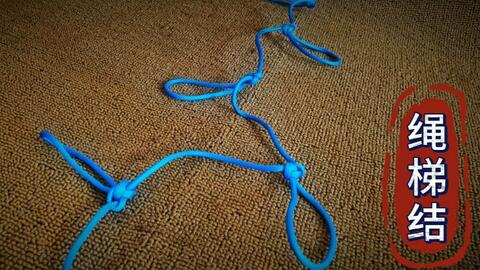 割断安全绳，揭秘极限运动中的道德与法律边界