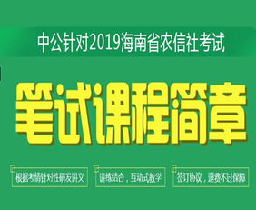 农村信用社贷，农民的金融好帮手