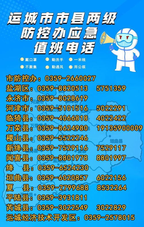 安徽疫情新动态，初筛阳性人员发现，防控措施升级