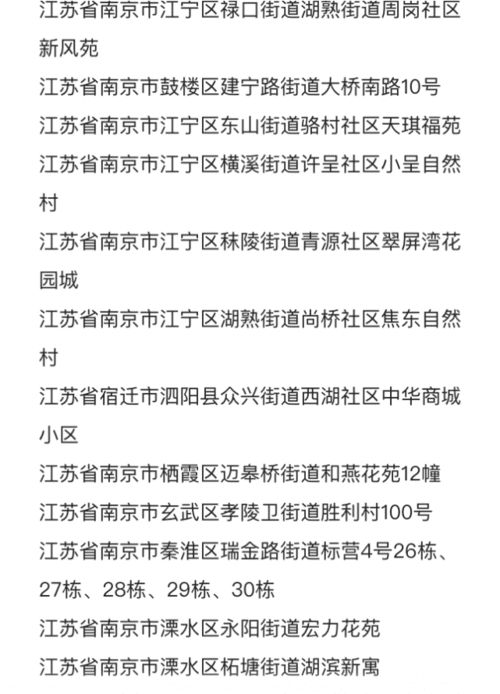 河北疫情最新动态，今日新增病例分析与防控措施更新