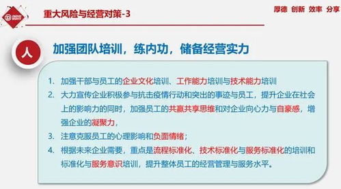 疫情高风险国家，理解、应对与预防指南