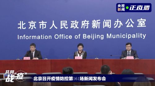 吉林新增2例大连输入病例，疫情动态与防控措施解析