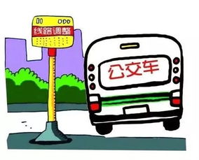 绿色出行，公共交通工具的革命与未来