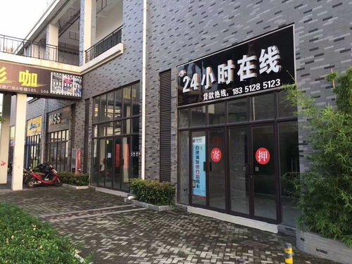 扬州门面房出租，开启您的商业新篇章