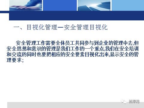 掌握商业脉搏，最新公司法下载指南