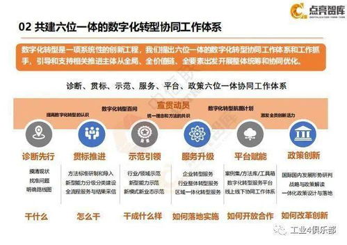 掌握商业脉搏，最新公司法下载指南