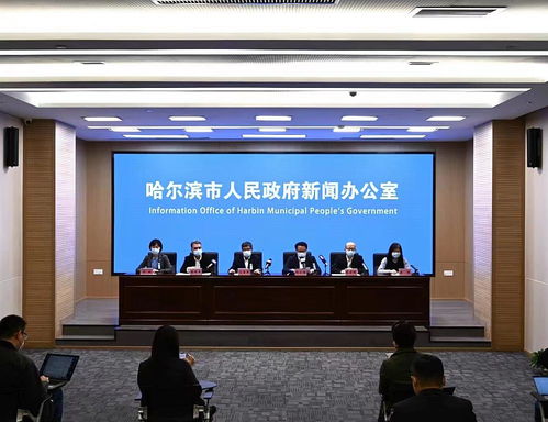 哈尔滨疫情61号公告，防控新动态与市民生活指南