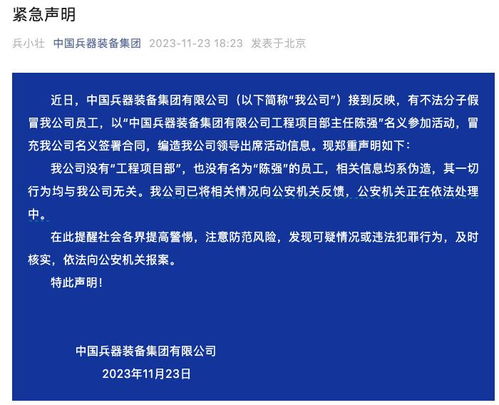 商丘警报，揭秘高风险背后的真相与应对策略