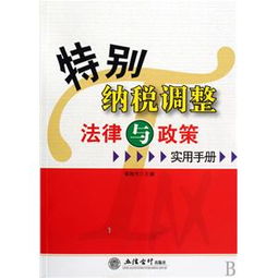 点亮智慧之光，提升法律意识的实用指南