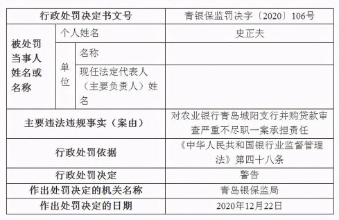 交通银行保险，金融创新与风险管理的桥梁