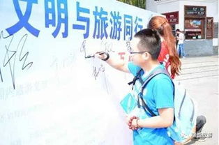 文明旅游，从导游做起，骂人导游受罚的警示与启示