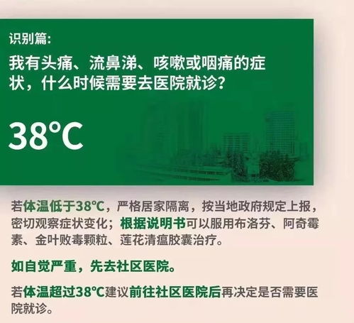 南京疫情的扩散，如何理解并应对跨省传播的挑战
