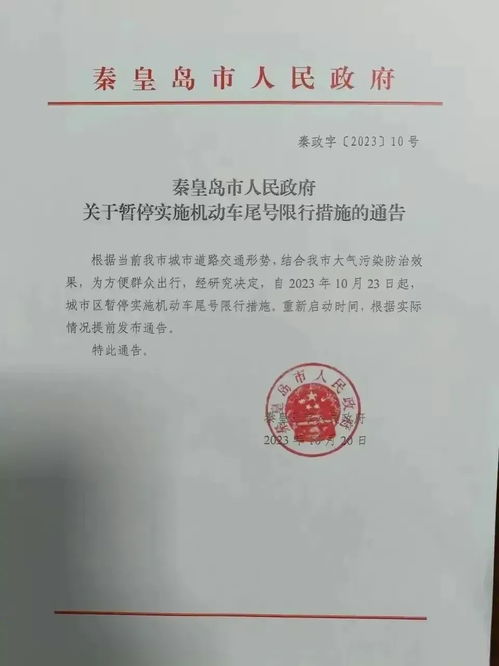 西安出租车资格证，获取、要求及对城市交通的影响