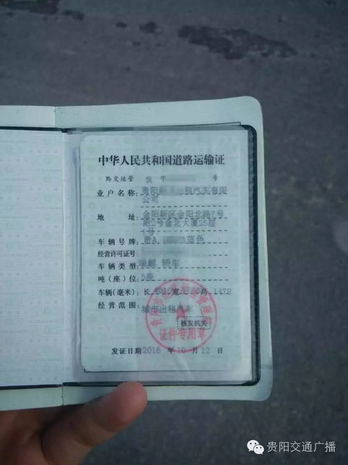 西安出租车资格证，获取、要求及对城市交通的影响