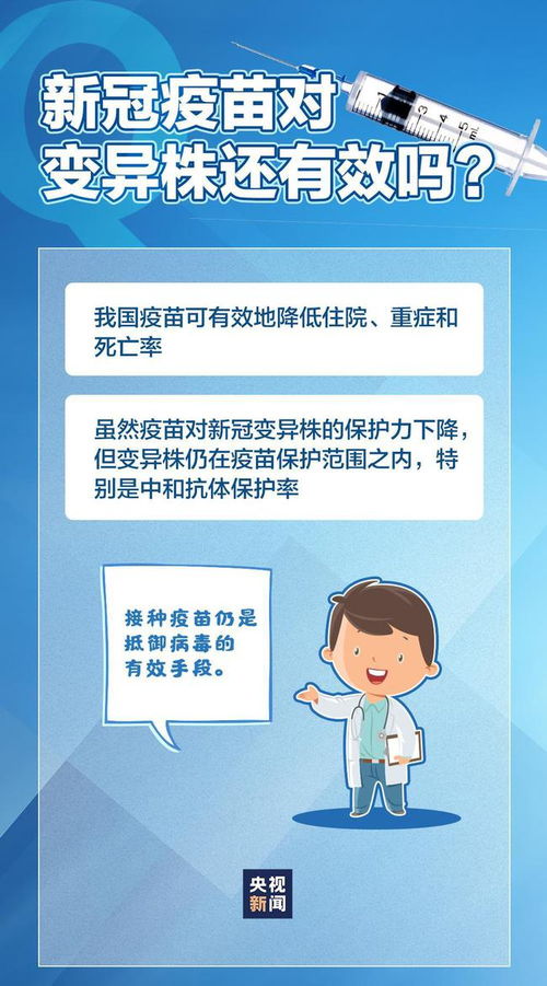 喀什疫情最新情况，了解、预防与应对
