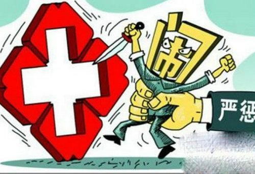 基本医疗卫生与健康促进法，守护全民健康的法律盾牌