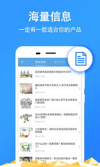 常州住房公积金查询，您的财富小助手