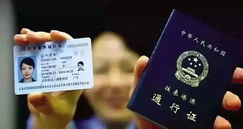 京城通行证，长期进京证的奥秘与魅力